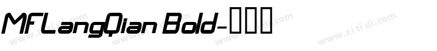 MFLangQian Bold字体转换